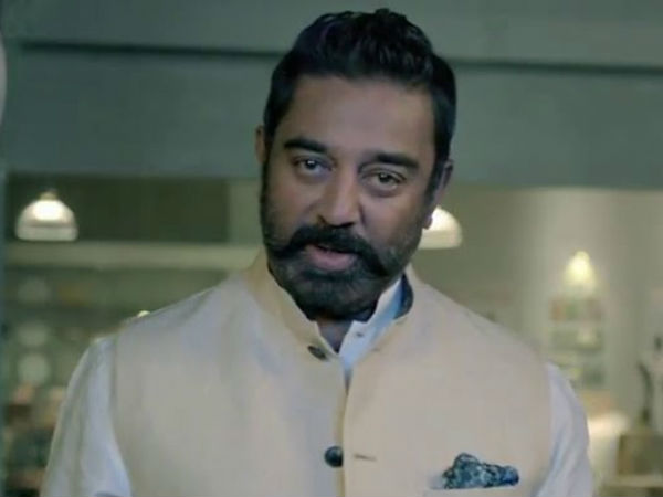 விளம்பரத்தில் கமல்ஹாசன் விளம்பரத்தில் கமல்ஹாசன்