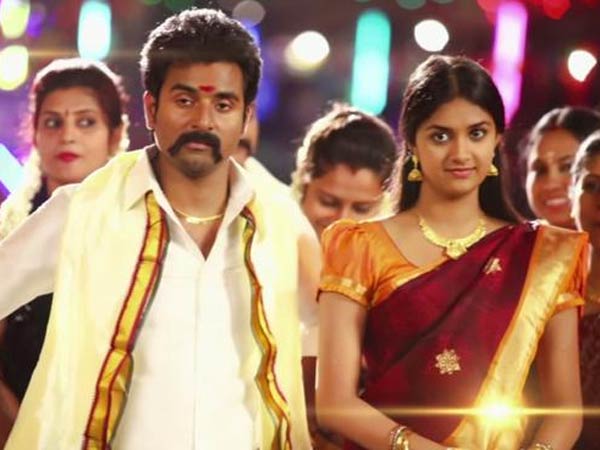 லாஜிக் பாக்கவேணாம்