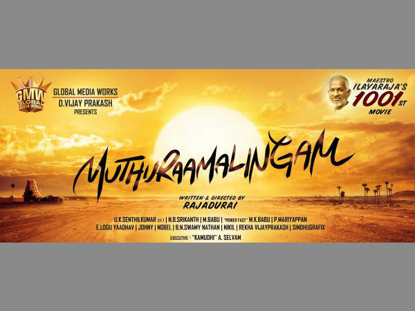 Panchu Arunachalam writes lyrics after 21 years