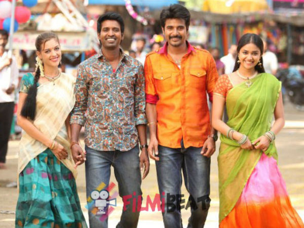 ரஜினிமுருகன்