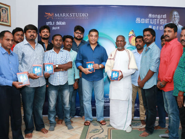 Kamal Hassan hails Ilaiyaraaja