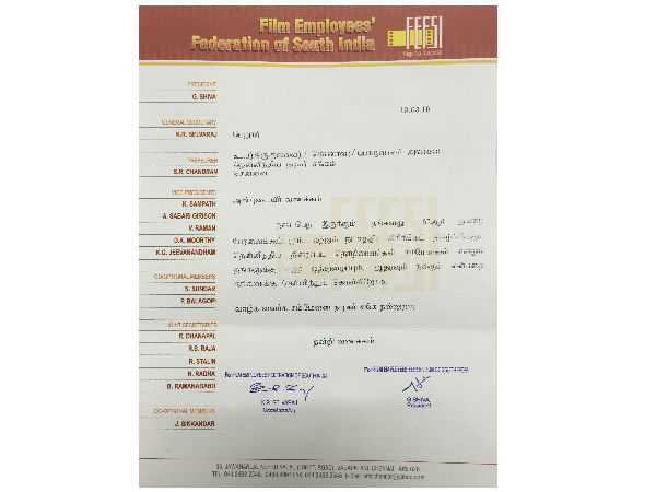 All shootings will be cancelled on March 20th: Nadigar Sangam