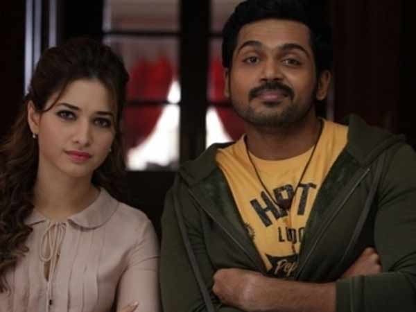 இன்டச்சபில்ஸ்