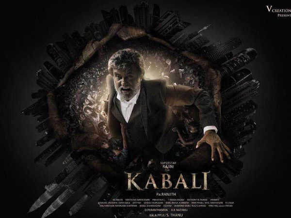 போஸ்டர்...