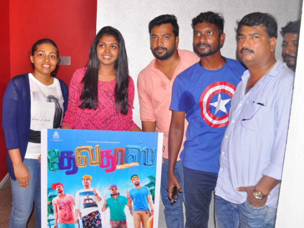 Devadass Brothers first look launched