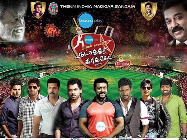 கட்டிடமா?