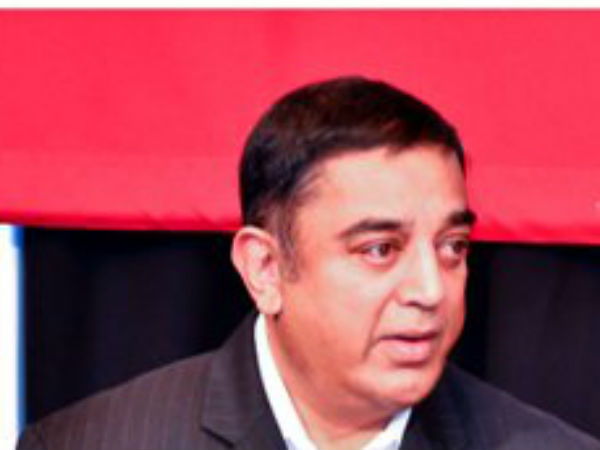 சந்தேகம்...