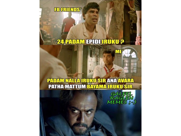 நானும் ரவுடிதான்