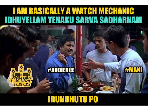 இருந்துட்டுப்போ