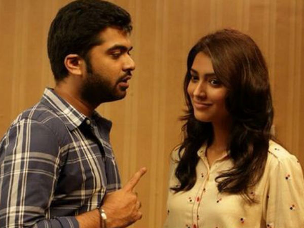 தள்ளிப் போகாதே