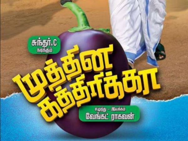 ஏன் இந்த தலைப்பு? ஏன் இந்த தலைப்பு?