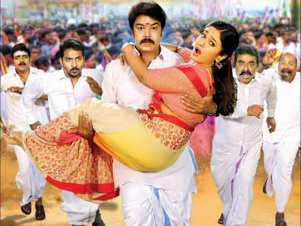 ஒரே ஒரு கோடு ஒரே ஒரு கோடு