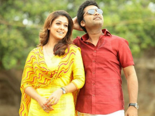 இது நம்ம ஆளு