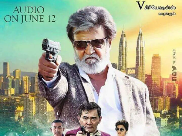 Kabali new designs released