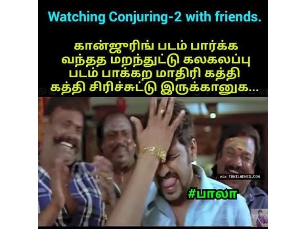 பேயை அசிங்கப் படுத்தாதீங்கப்பா...