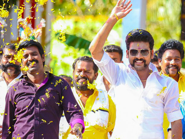 மாப்ள சிங்கம்