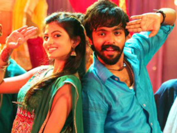 எனக்கு இன்னொரு பேர் இருக்கு