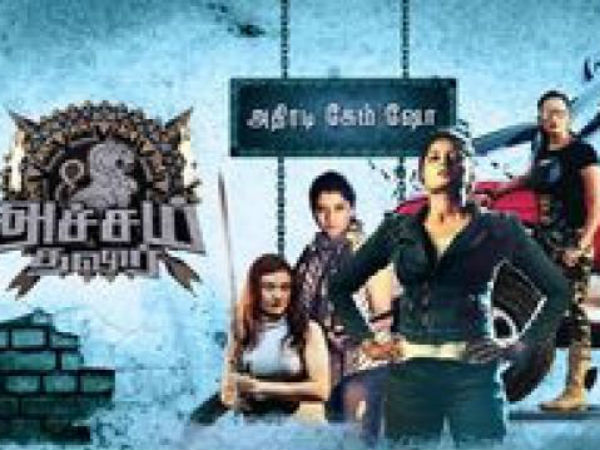 நடிகைகள் பட்டாளம்