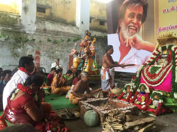 வதந்திகள்