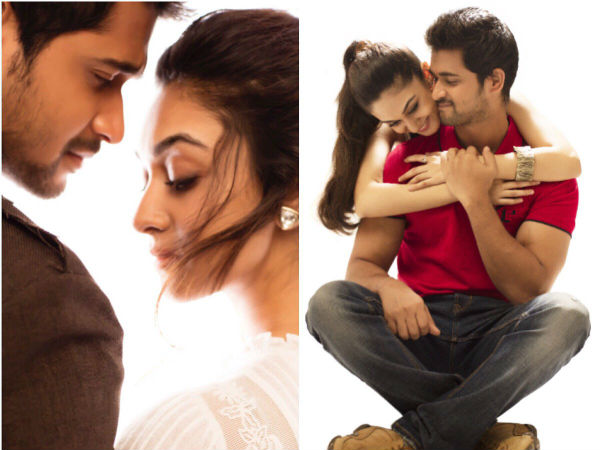 காதலின் பொன் வீதி...