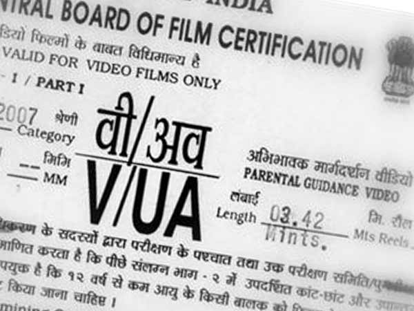 தணிக்கை தணிக்கை