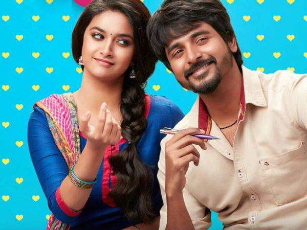 ஆயுத பூஜை 