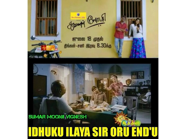 சரவணன்- மீனாட்சி