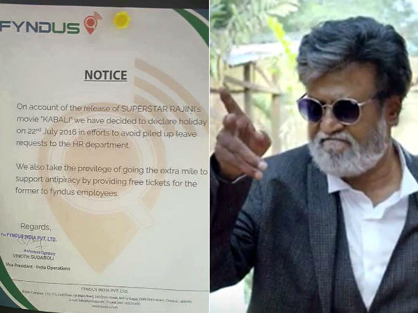 லீவு விட்ட ஆபிசுகள்...