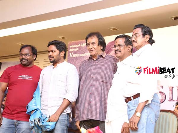  வெற்றி விழா