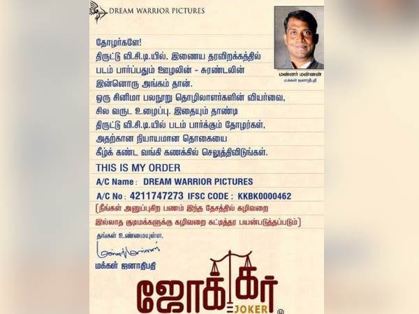 அறிக்கை