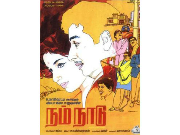 Nenjam Marappathillai 11