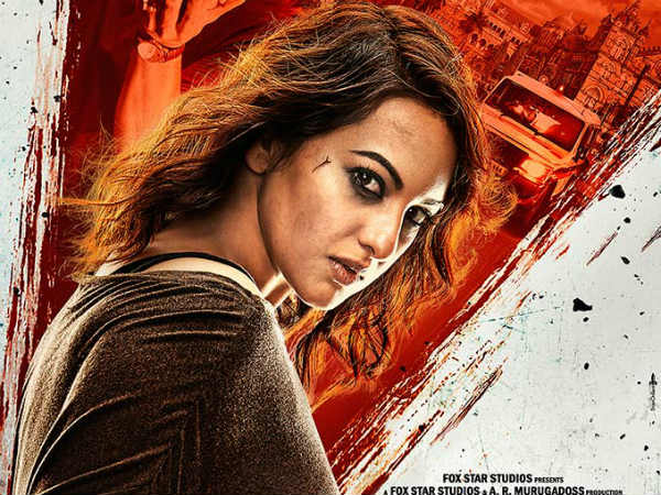 ஹீரோயின்