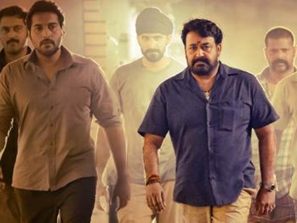 ஜனதா கேரேஜ்