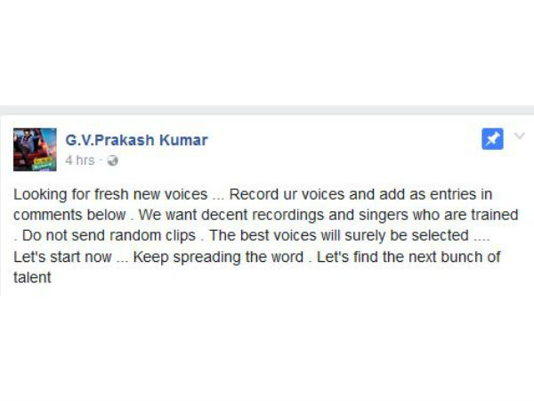 பிரஷ்ஷான குரல்... 