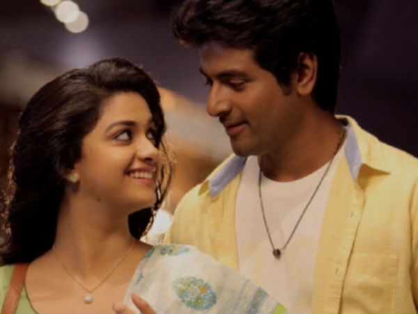 தமிழ்நாடு 