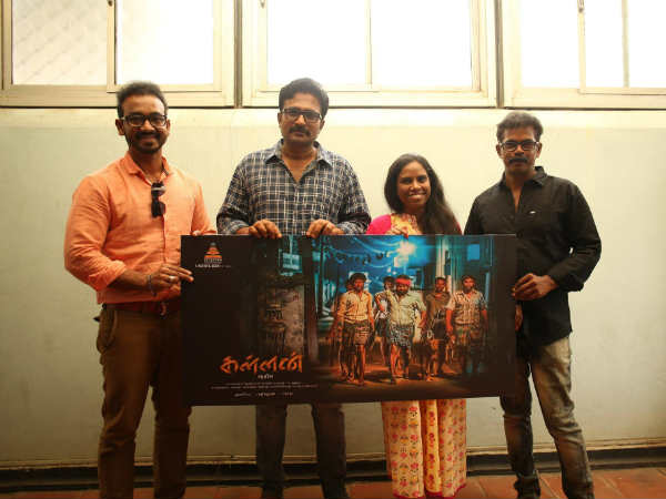 Ammer, Raam reveal first look of Kallan 
