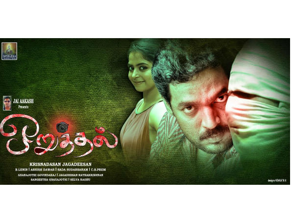 Jai Akash turns as distributor