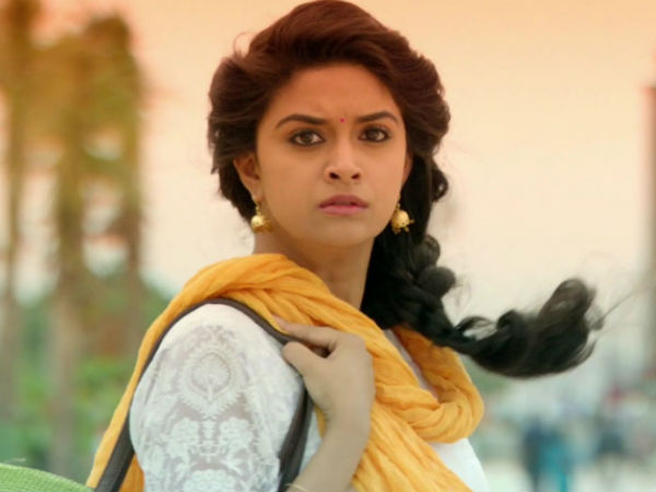 கீர்த்தி