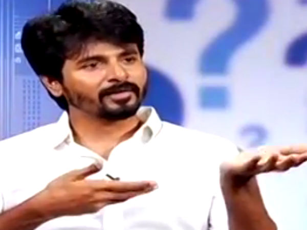 பிரச்சனை 