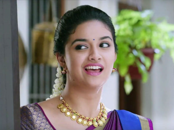 கீர்த்தி 