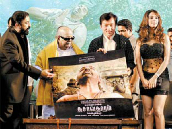 ஜாக்கி சான் 