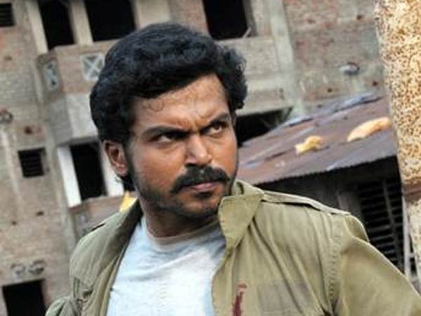 பாராட்டு பாராட்டு