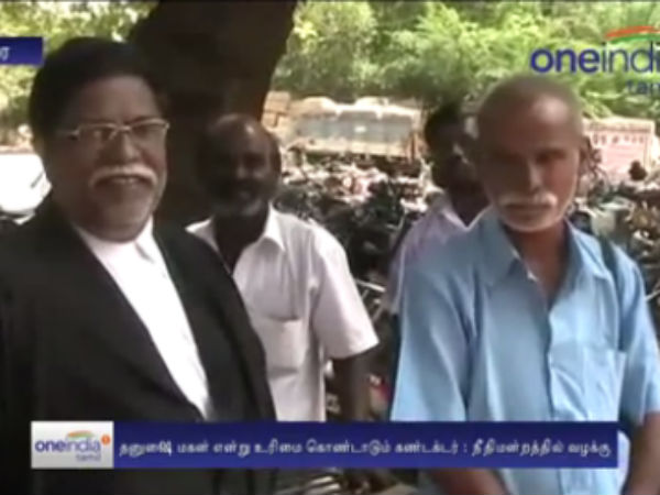 மரபணு சோதனை