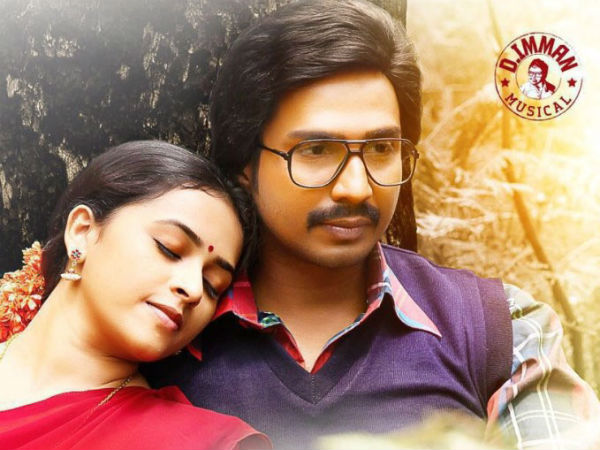 மாவீரன் கிட்டு மாவீரன் கிட்டு