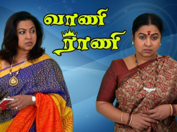 மூன்று வில்லிகள்