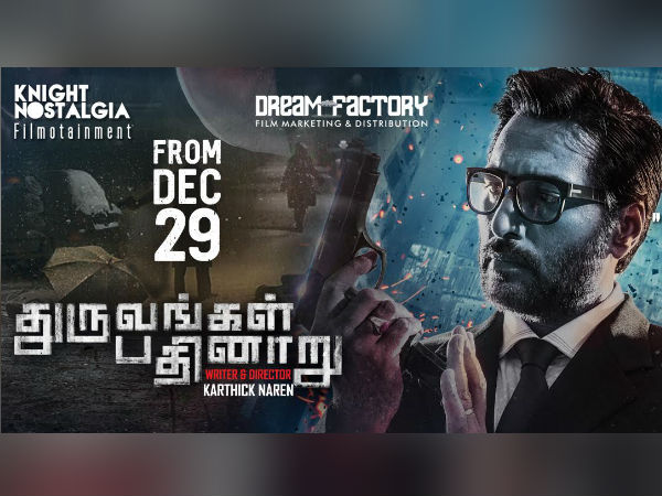 Dhuruvangal Pathinaaru Review 