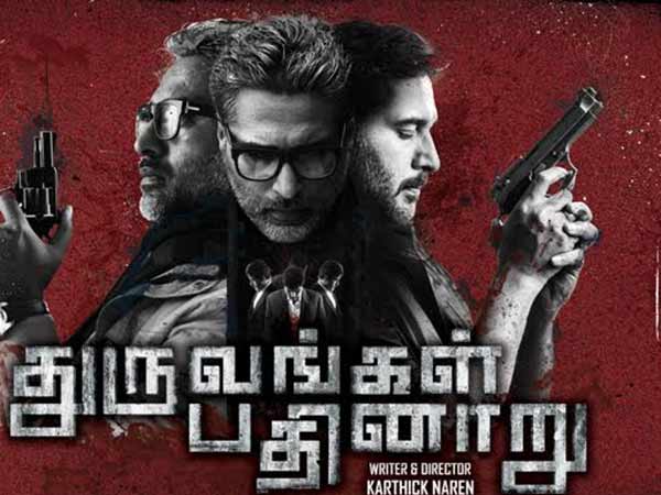AR Rahman releases promo single for Dhuruvangal Pathinaru AR Rahman releases promo single for Dhuruvangal Pathinaru