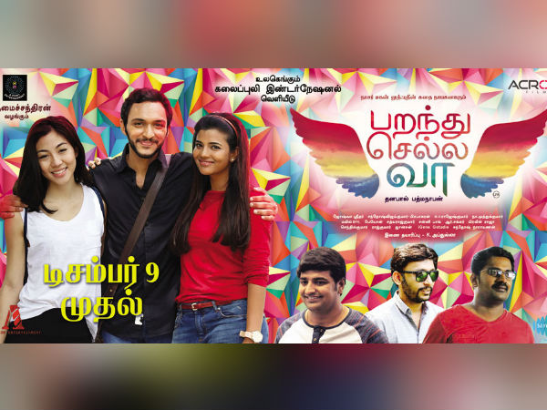 Paranthu Sella Vaa a sure hit, Crew hopes 