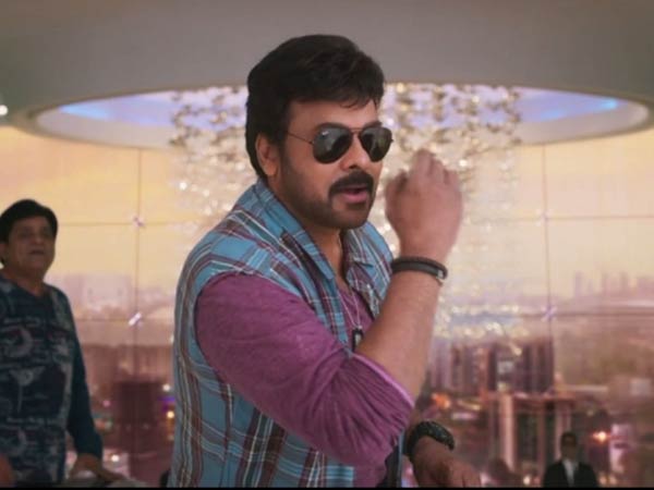 சிரு ராக்ஸ்