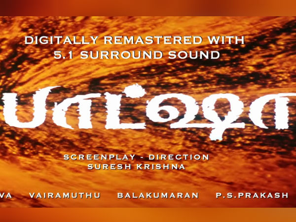 Baasha digital version on February 25th 